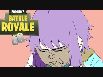 【Fortnite】多分週刊！結月ゆかりのうぃーくりーちゃれんじ！＃２週間目【VOICEROID実況】