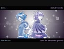 【UTAUカバー曲】Into Starlight【気球音アイコ ＆ 気球音アキコ】