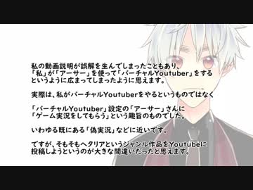 【APヘタリア？】実況系まゆげ紳士に関する謝罪と今後について