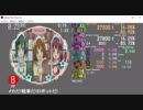 メカだ!戦車だ!ロボットだ! maimaiばーじょん EXPERT　simai創作譜面