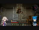 【刀剣乱舞】小夜と今剣のわくわく洞窟探検記 07【偽実況】
