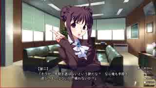 まったく知識の無い男二人でグリザイアの果実を実況してみた　part128