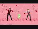 【SideMMD】 乙女のポリシー 【輝と隼人とうしろにピエール】