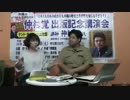 『沖縄県祖国復帰46周年記念集会＆豊見城集会報告①』THE・REAL・OKINAWA AJER2018.5.22(5)