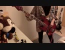 【bass】ソラニン - ASIAN KUNG-FU GENERATION 弾いてみた【maa】