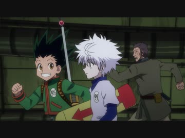 HUNTER×HUNTER　第4話　キボウ×ト×ヤボウ