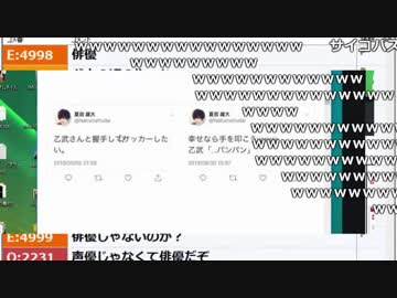 【ch】うんこちゃん『酒飲んでメチャクチャして寝るマン』4/7【2018/05/21】