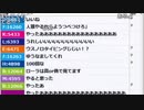 【ch】うんこちゃん『酒飲んでメチャクチャして寝るマン』5/7【2018/05/21】