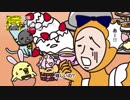 【96猫】フィロソフィーエッグ ※フリー【MV】