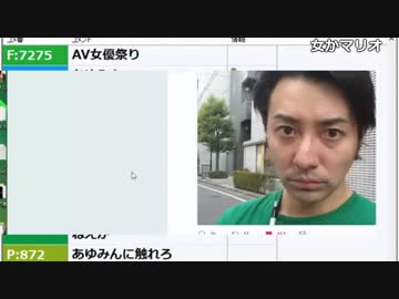 【ch】うんこちゃん『酒飲んでメチャクチャして寝るマン』6/7【2018/05/21】