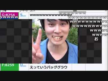 【ch】うんこちゃん『酒飲んでメチャクチャして寝るマン』7/7【2018/05/21】