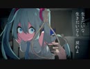 【UTAUカバー】　戯言の雑音　【遠音メグBirthday】