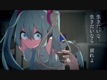 【UTAUカバー】　戯言の雑音　【遠音メグBirthday】