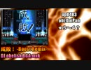 【BMS】掘り出し高難易度差分メドレー②