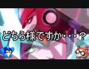 5月のロックマンユニティの壁紙がなんかすごい件（ゆっくり雑談）