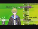 【比較有】ハジメの物真似　委員長・ギル・ガク・モイ・アキ・ちー