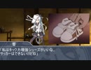艦これ架空戦記　本土防衛作戦　番外編　その４