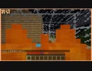 【４人実況】全力でラスボスに挑む初心者たちのMinecraft 第11話