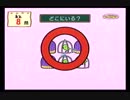 Wii　やわらかあたま塾 （Soft Arts Cram School）  5段