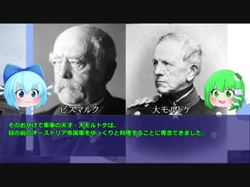 【ゆっくり解説】美しすぎる皇妃【エリーザベト（シシィ）】３