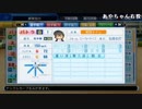 【バトラ】栄冠ナイン 3年で甲子園優勝(2018/05/19)Part7