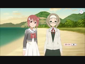 【ゆゆゆい】花結いの章　第19話「浄化」