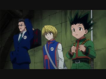 HUNTER×HUNTER　第3話　ライバル×ガ×サバイバル