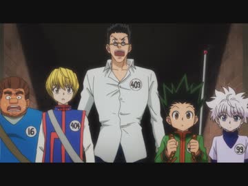 HUNTER×HUNTER　第12話　サイゴ×ノ×カクゴ
