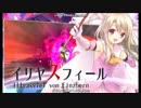 魔法少女VS幻想郷マジカルバトルアリーナNEXTオープニング