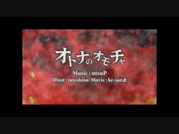 誕生日なので超絶可愛く オトナのオモチャ 歌ってみた【ネグロ】