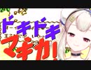 かえるの為に森は焼く