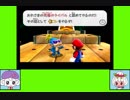 #27 ピアパティゲーム劇場『スーパーマリオギャラクシー2』