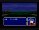 【えがお】ファイアーエムブレム紋章の謎を実況プレイ　part26