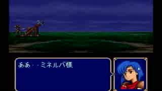 【えがお】ファイアーエムブレム紋章の謎を実況プレイ　part26