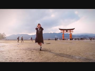 【苦味kumi】ピチカートドロップス【広島で踊ってみた】