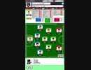 【ゲーム実況】世界一のサッカークラブを芸人と共に作るやでーPart25【お笑いサッカー】【AKA】