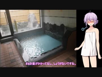 ゆかりさんをバイクに乗せてみた　#３　梅ヶ島温泉編