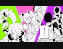 【手描き】ナンセ|ンス|文|学【#コンパス】