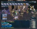 【FF11】 エインヘリヤル ～ヴァルグリンド 02～