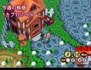 カブで借金返済するどうぶつの森+【実況】Part5