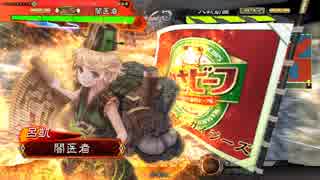【二品】初投稿です　４５【騎馬呂凱】