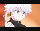 HUNTER×HUNTER　第31話　インネン×ト×シュウネン
