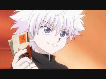 HUNTER×HUNTER　第31話　インネン×ト×シュウネン