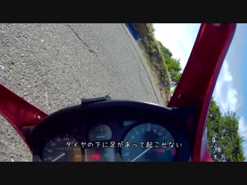 桶スポTS-5中級枠での出来事