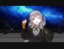 【MMD】紲星あかりちゃん、シューティングスターを踊る。