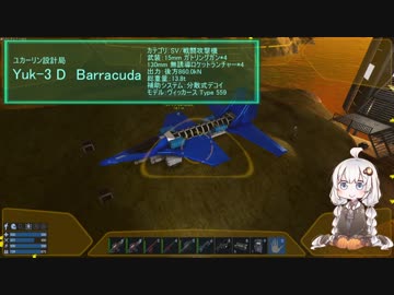 【Empyrion】宇宙飛行士アカーリン　第7話（前編）【あかり&ゆかり実況】