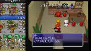 チョコボの不思議なダンジョン2　通常ED　1:48:09　2/3