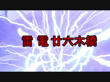 【Ninja400】ほったらかし温泉ツーリング～ループ橋ツーリング【結月ゆかり車載】