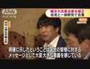 働き方改革法案が修正で合意　“高プロ”離脱可能に