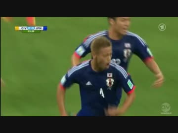 サッカー　2014 W杯　日本ｖｓコートジボワール　ダイジェスト